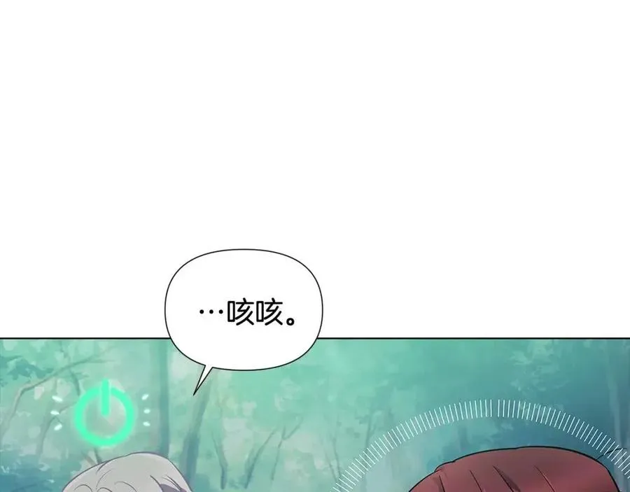 第65话 交易 第115页