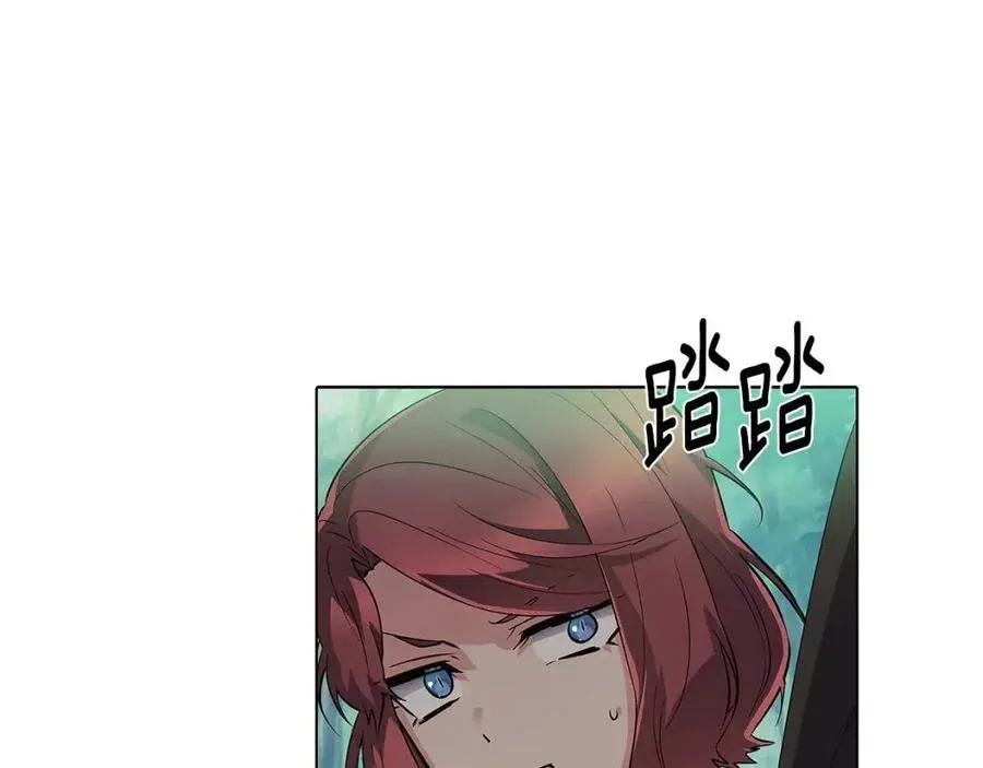 第65话 交易 第120页
