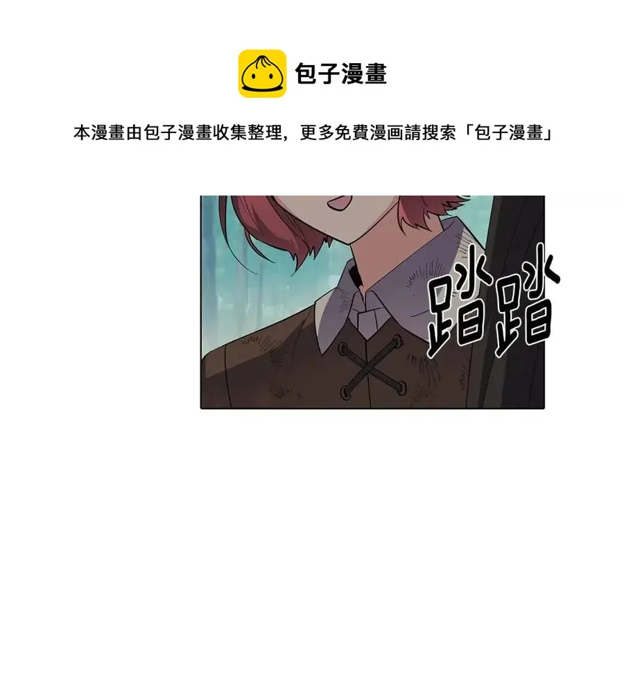 第65话 交易 第121页