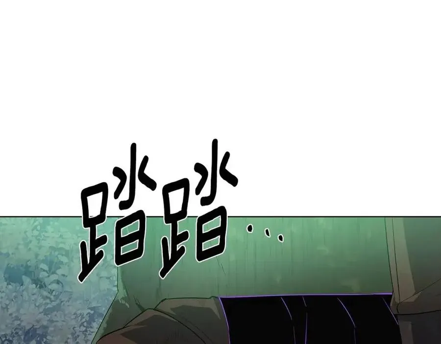 第65话 交易 第122页