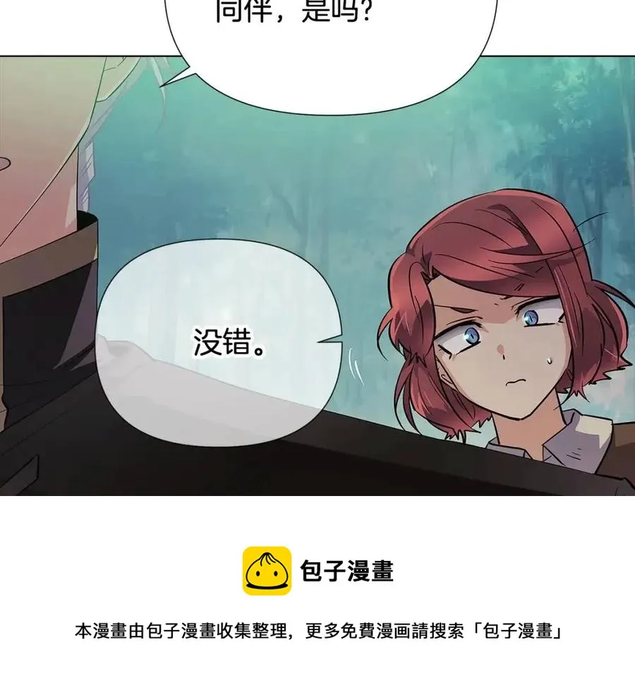 第65话 交易 第125页