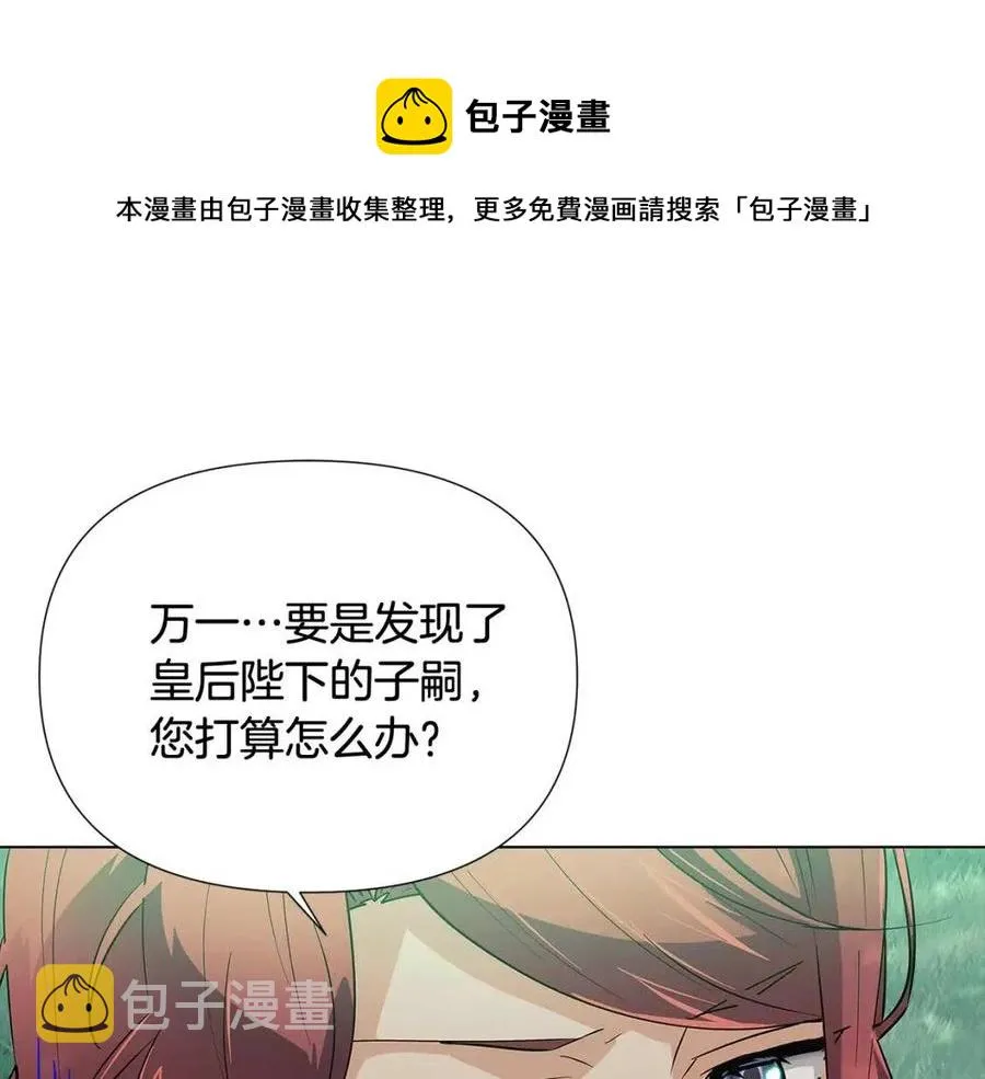 第65话 交易 第133页