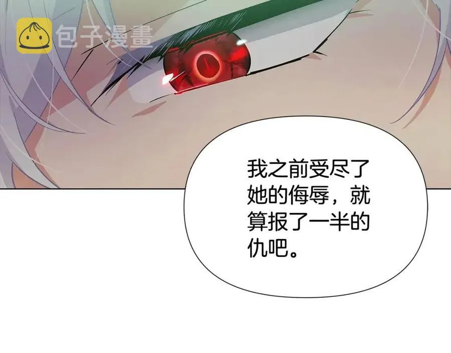 第65话 交易 第142页