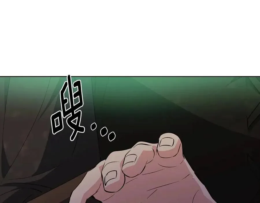 第65话 交易 第146页
