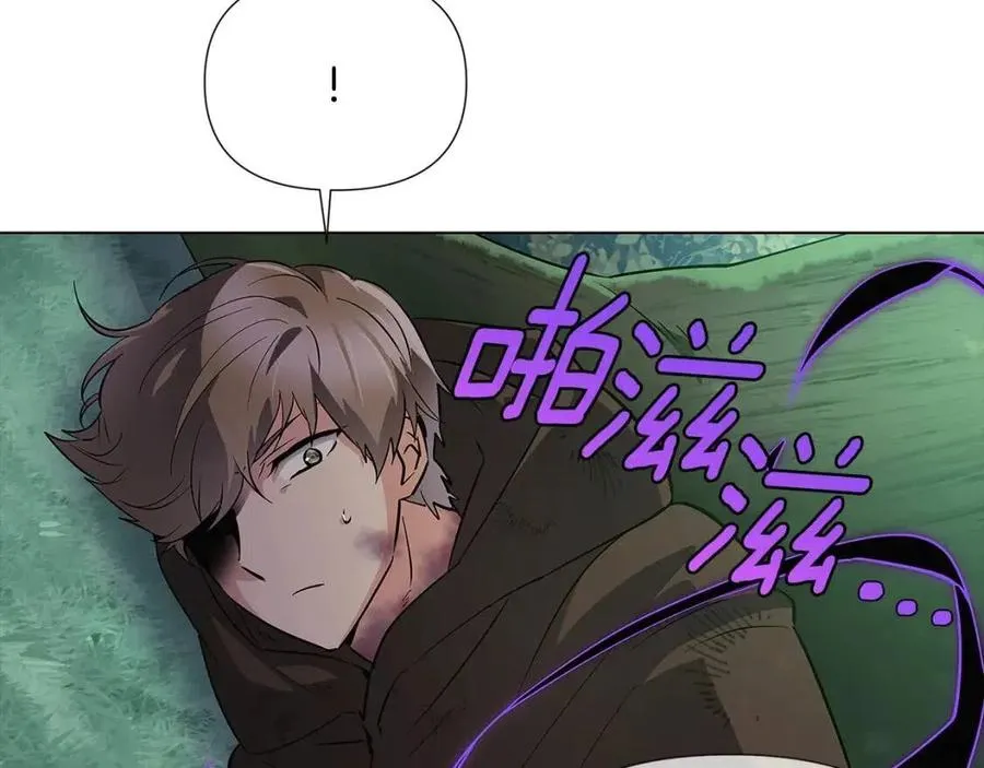 第65话 交易 第148页