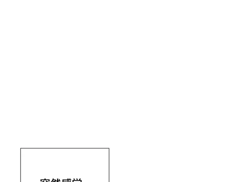 第65话 交易 第152页