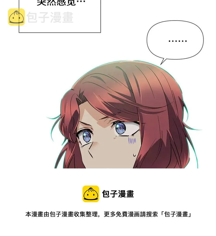 第65话 交易 第153页