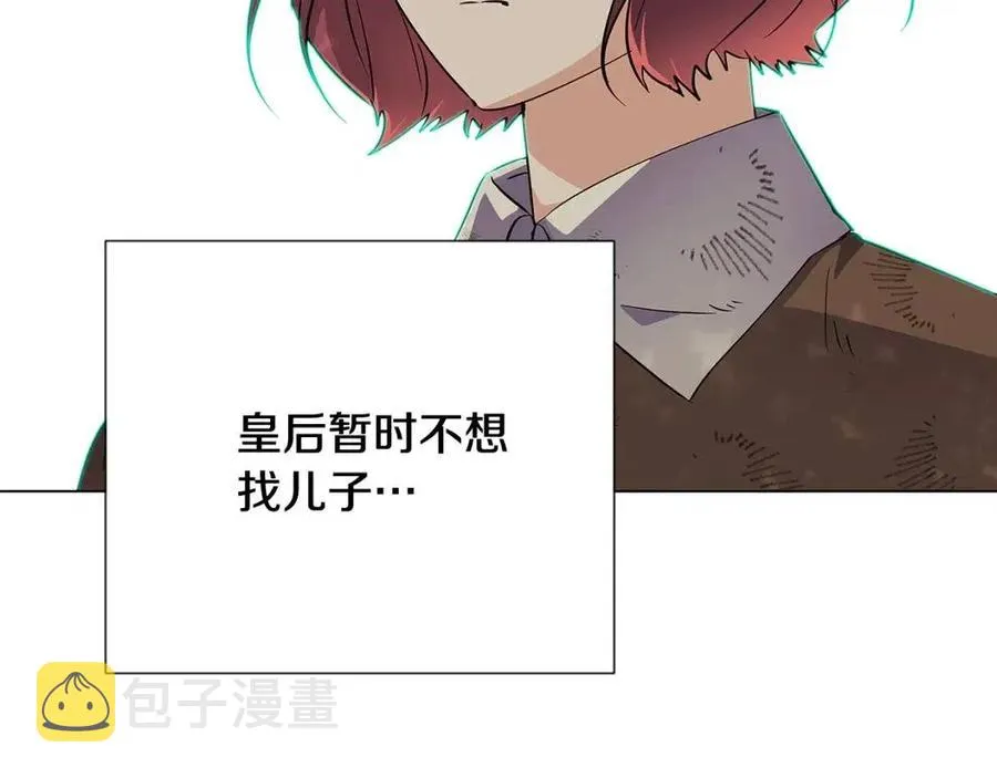 第65话 交易 第154页