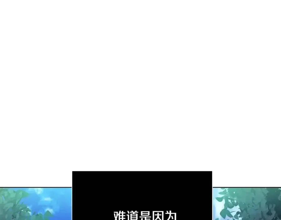 第65话 交易 第155页