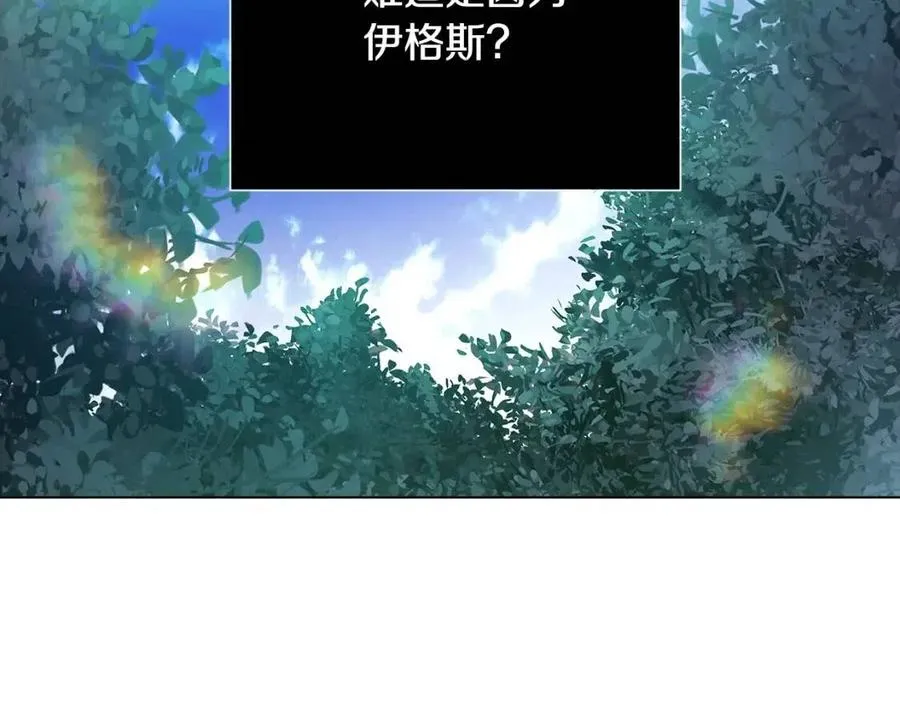 第65话 交易 第156页