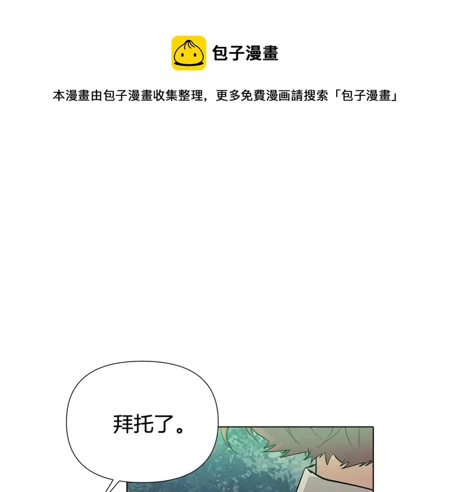 第65话 交易 第157页