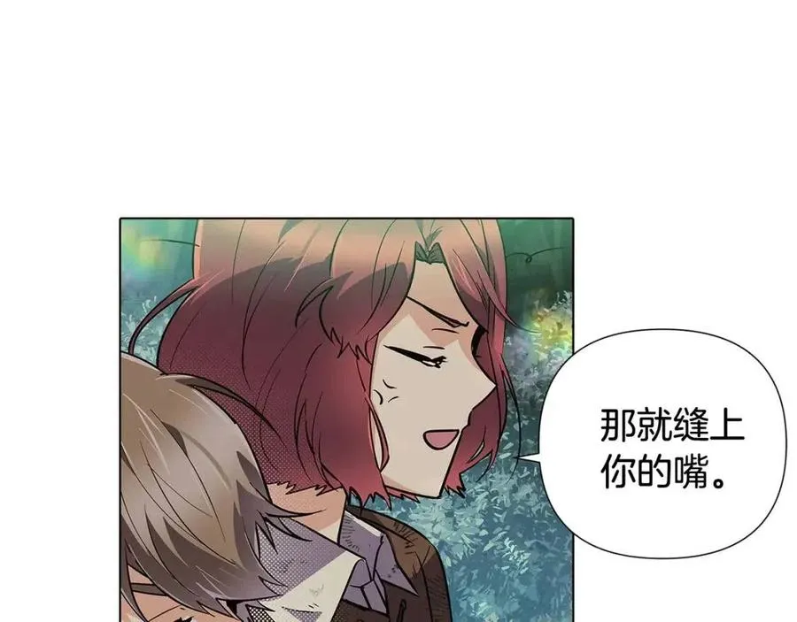 第65话 交易 第162页