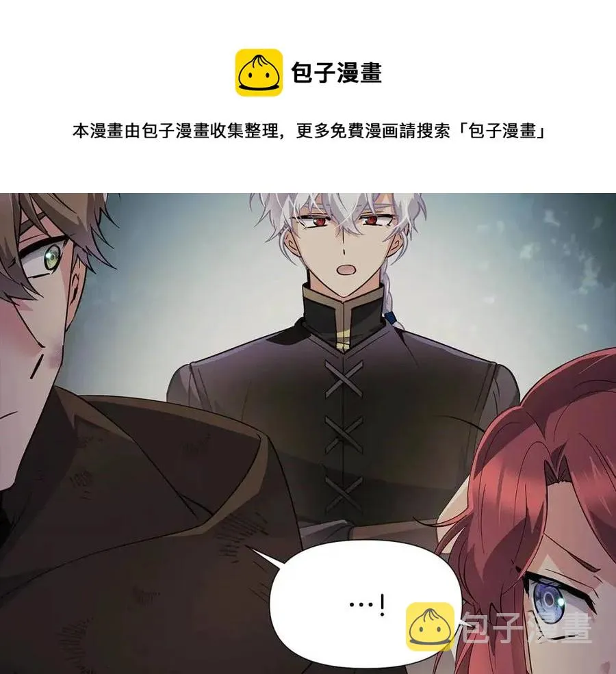 第65话 交易 第165页