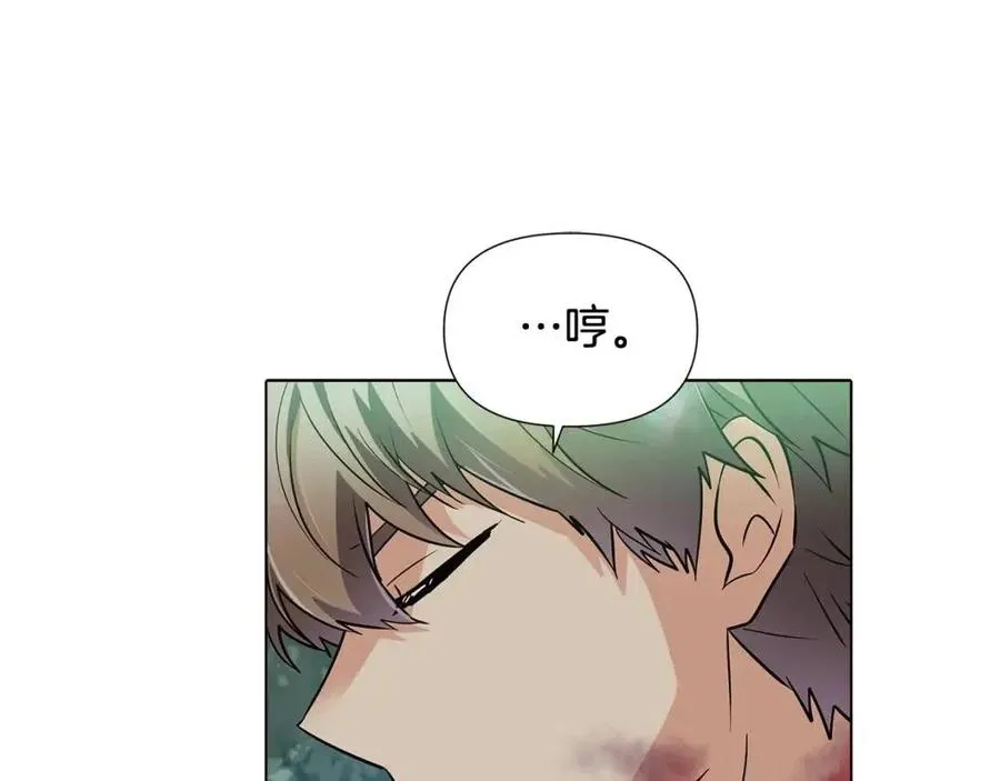 第65话 交易 第172页