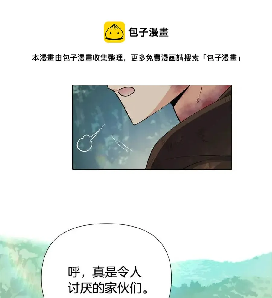 第65话 交易 第173页