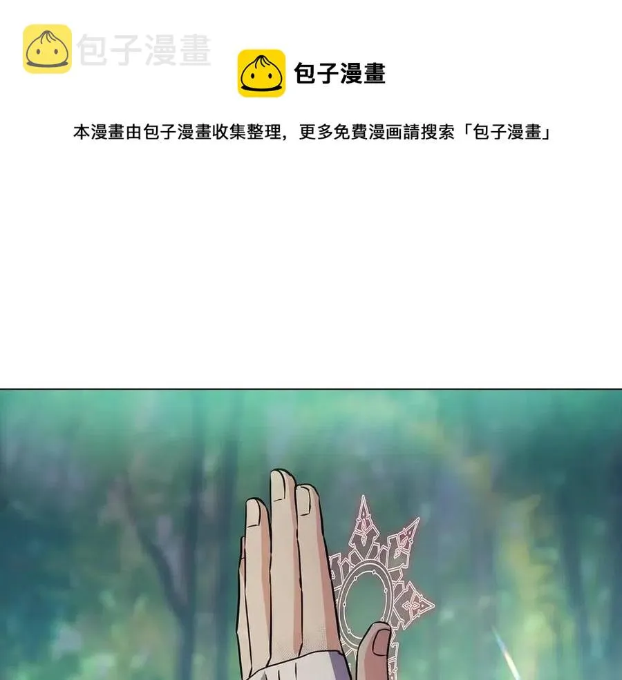 第65话 交易 第177页