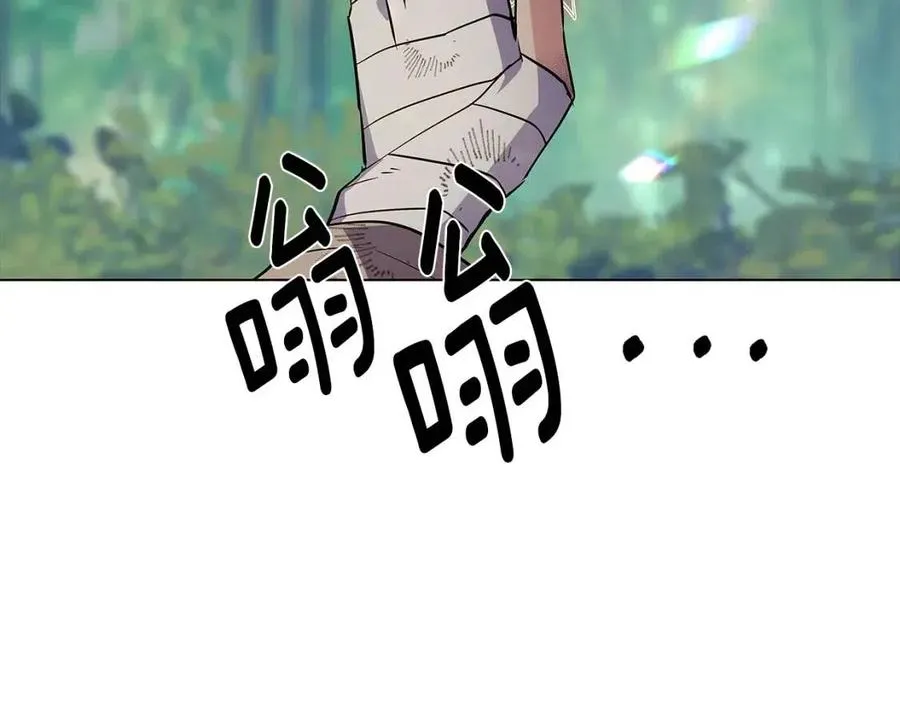 第65话 交易 第178页