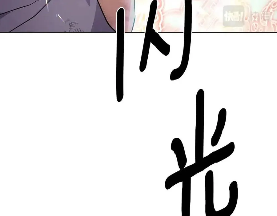 第65话 交易 第180页