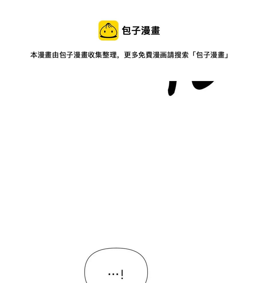 第65话 交易 第181页
