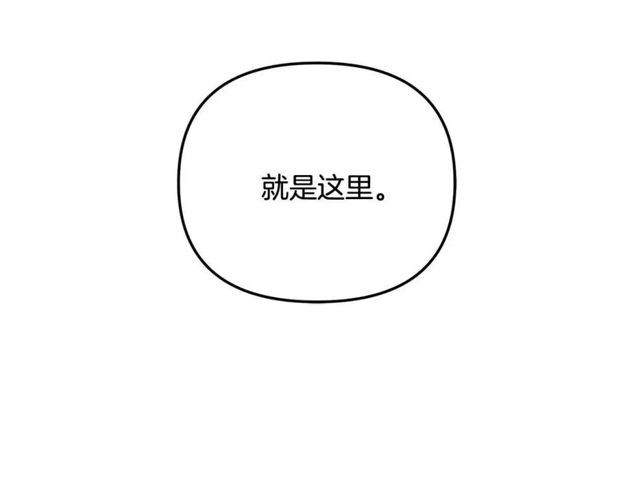 第65话 交易 第184页
