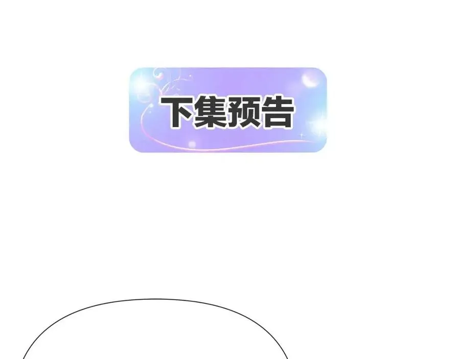 第65话 交易 第186页