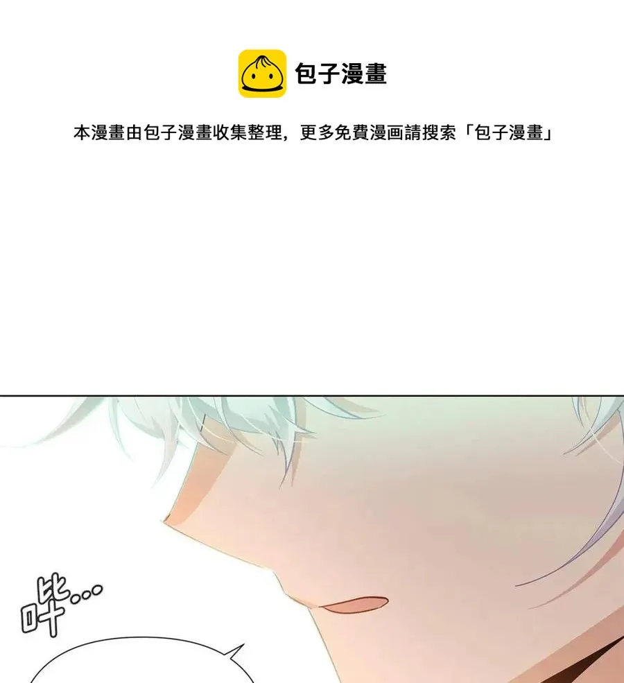 第65话 交易 第189页