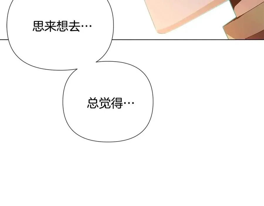 第65话 交易 第190页