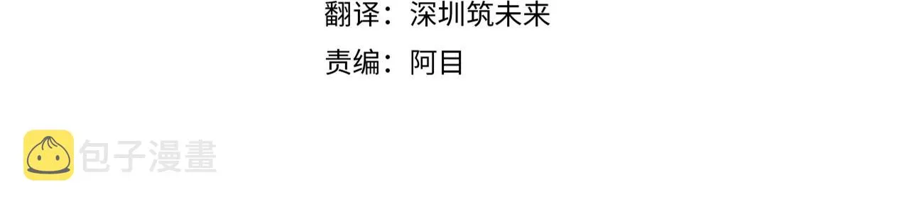 第56话 正反父亲 第4页