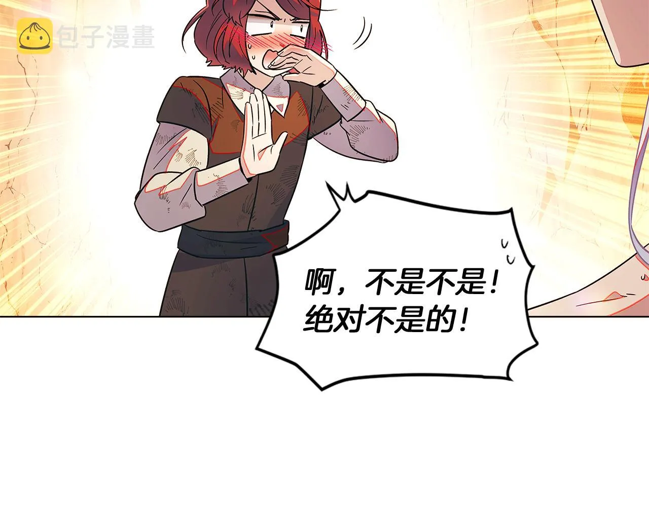 第56话 正反父亲 第12页