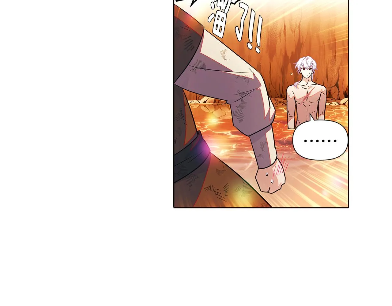 第56话 正反父亲 第14页