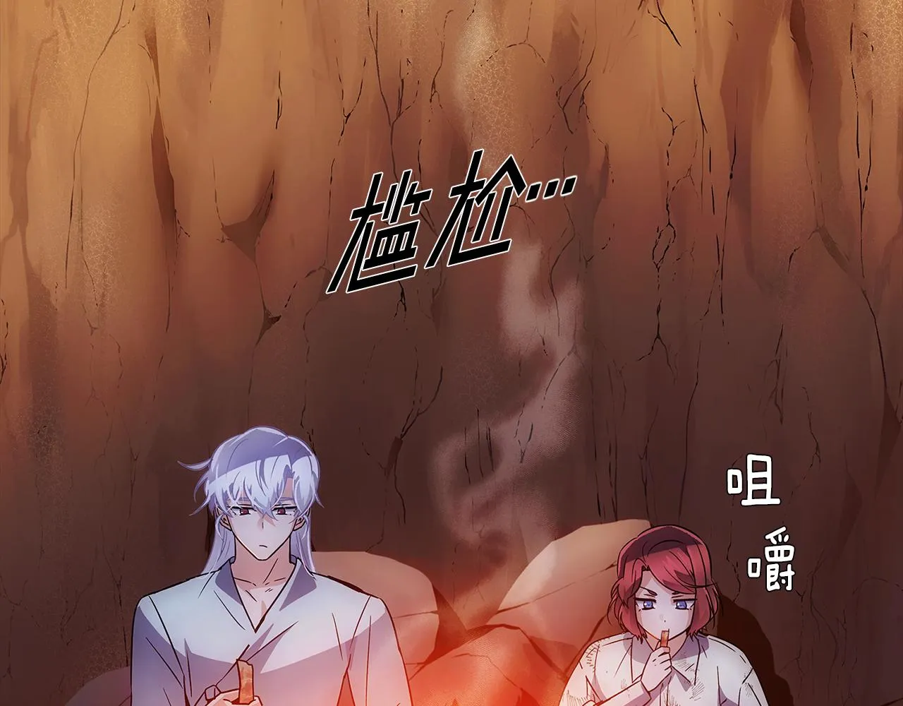 第56话 正反父亲 第24页