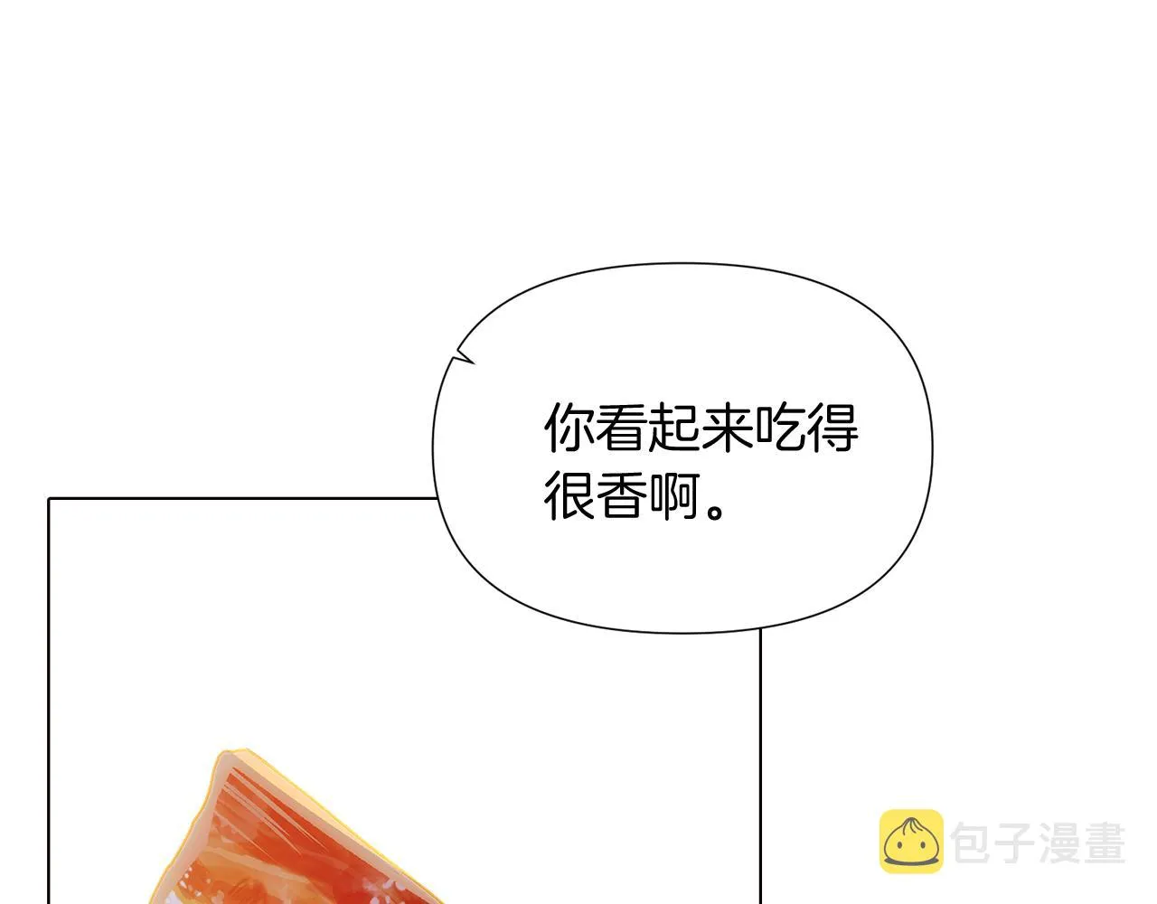 第56话 正反父亲 第27页