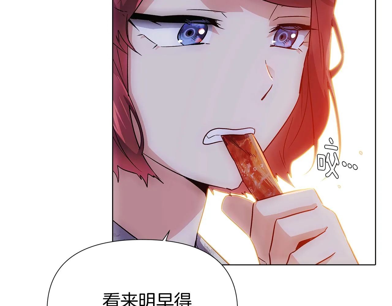 第56话 正反父亲 第30页