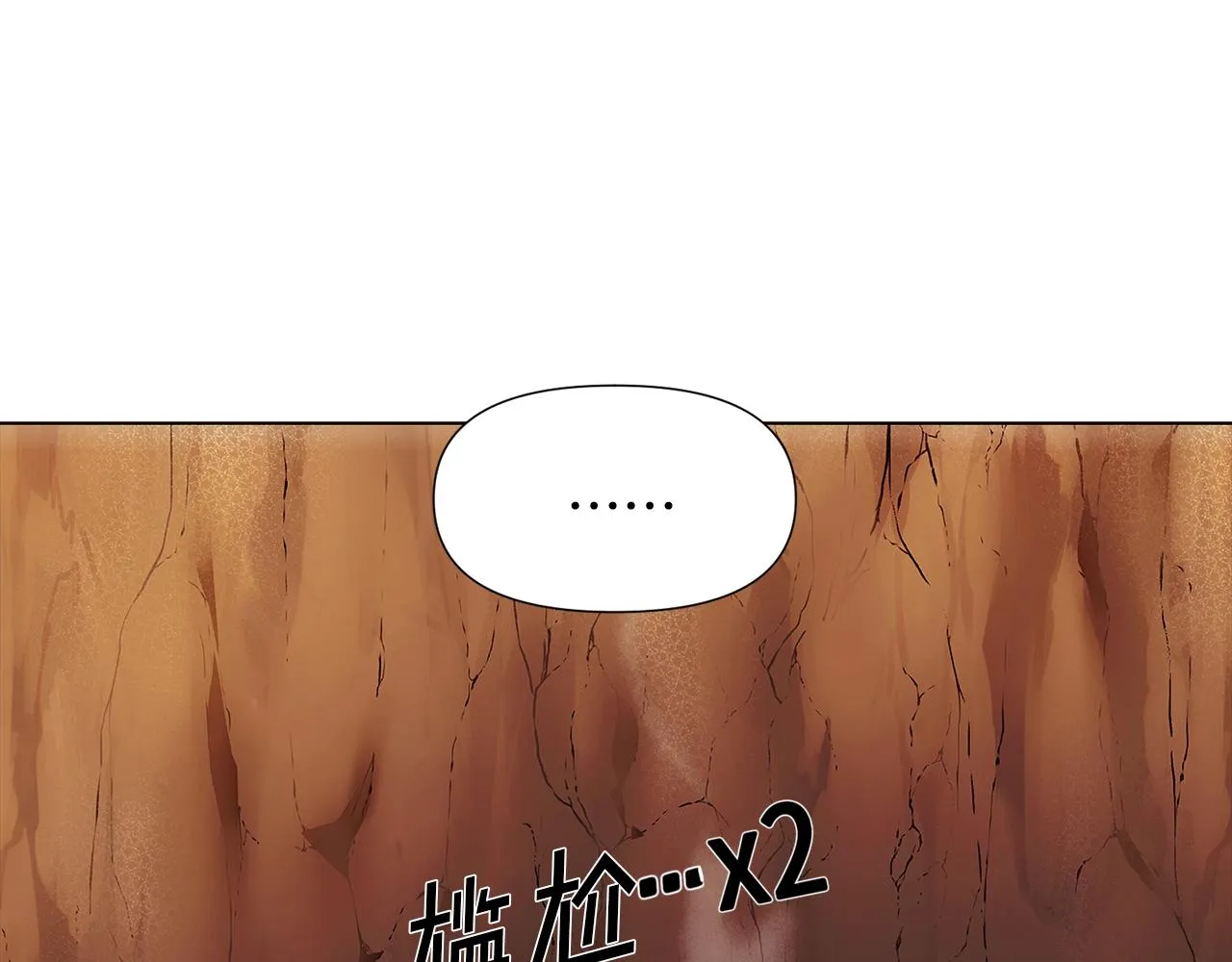 第56话 正反父亲 第32页