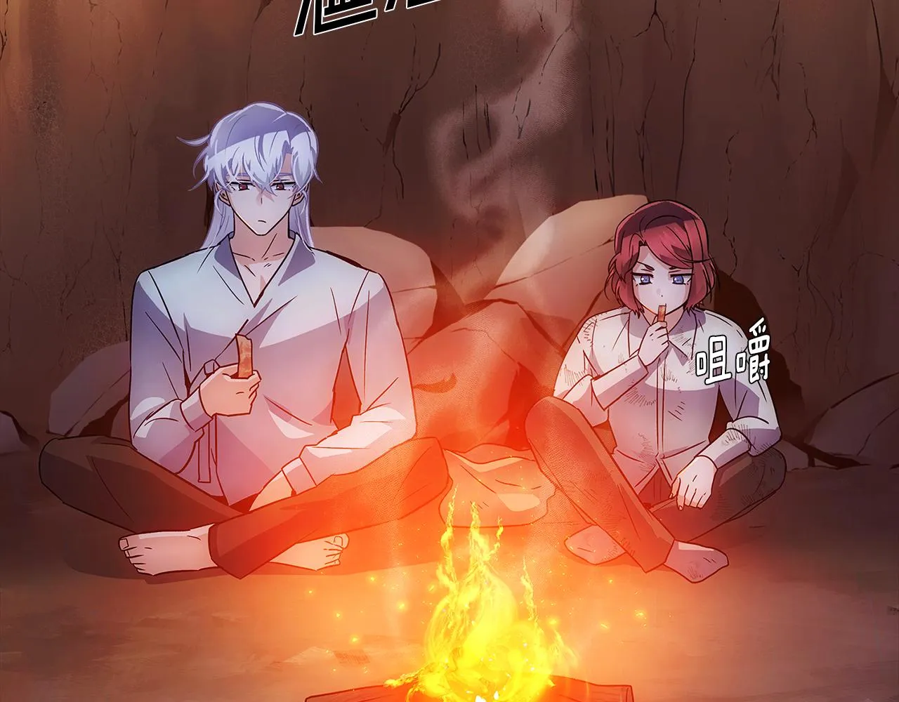 第56话 正反父亲 第33页