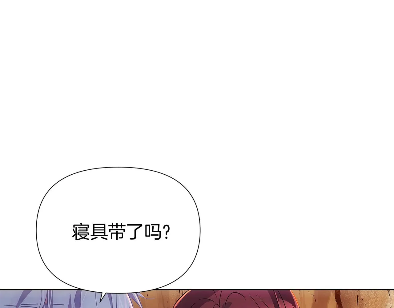 第56话 正反父亲 第36页