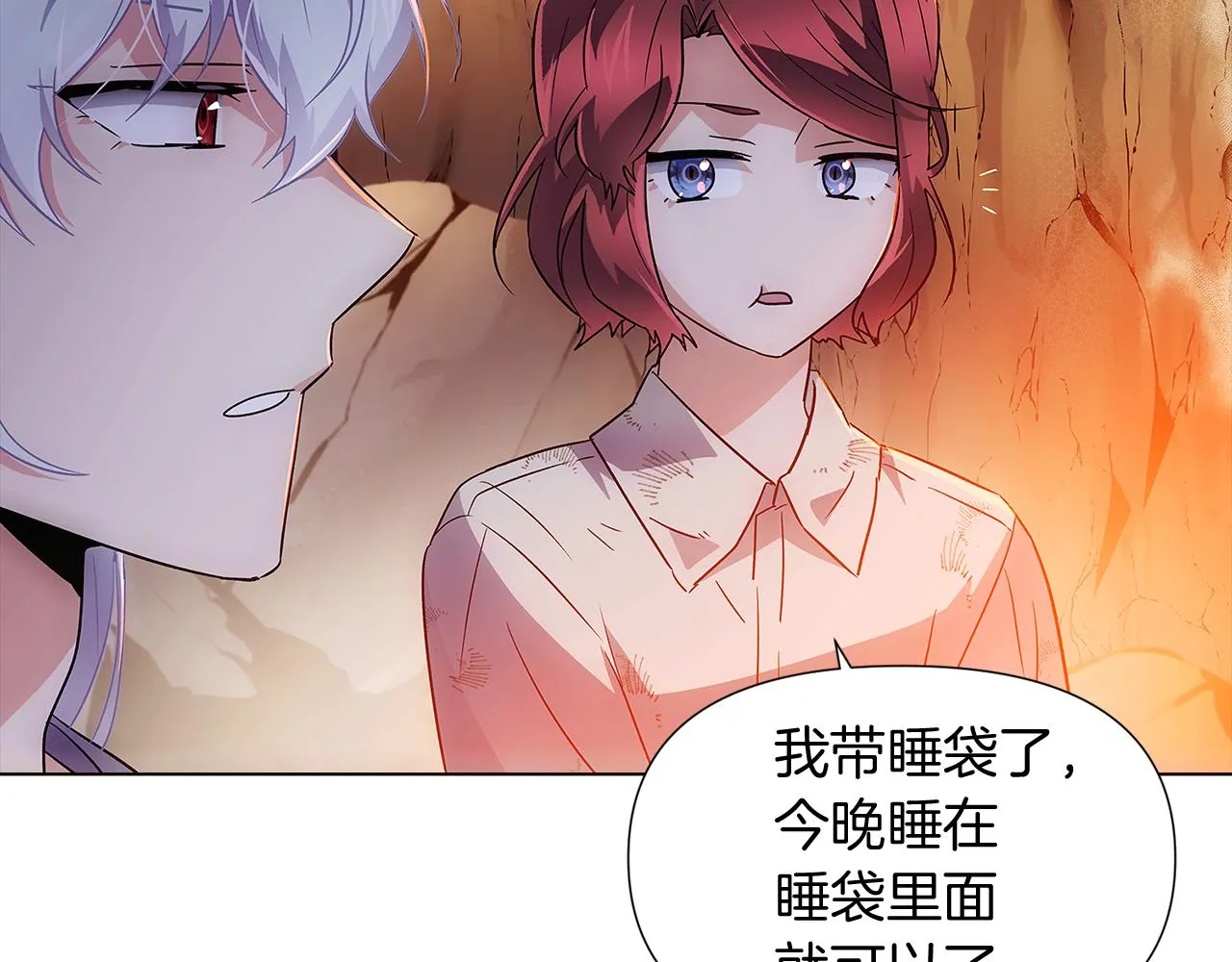 第56话 正反父亲 第37页