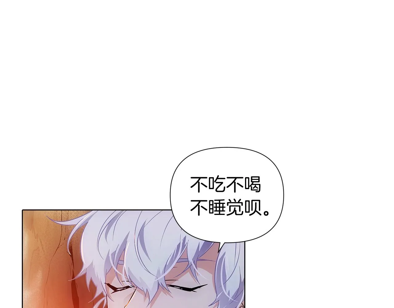第56话 正反父亲 第41页