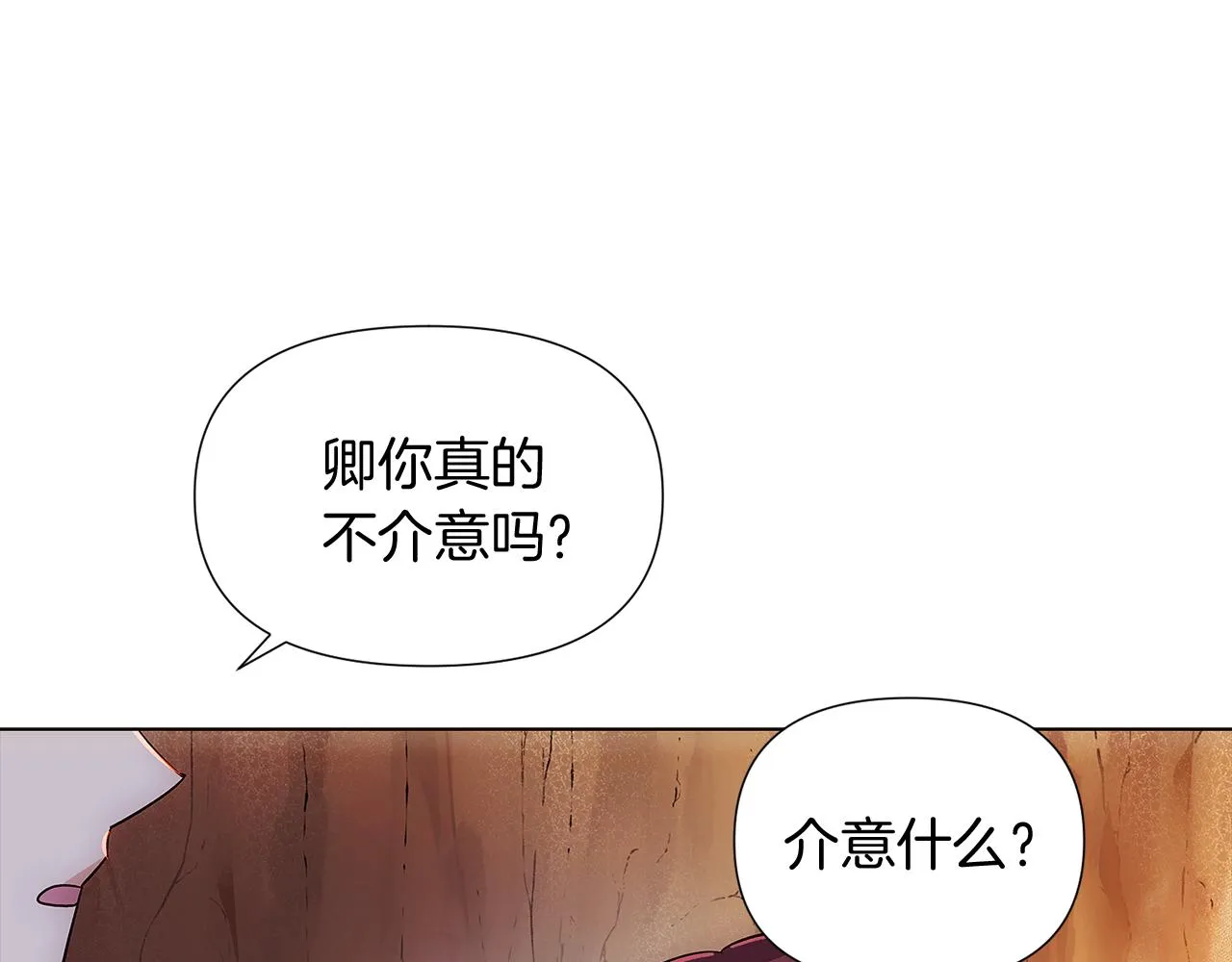 第56话 正反父亲 第47页