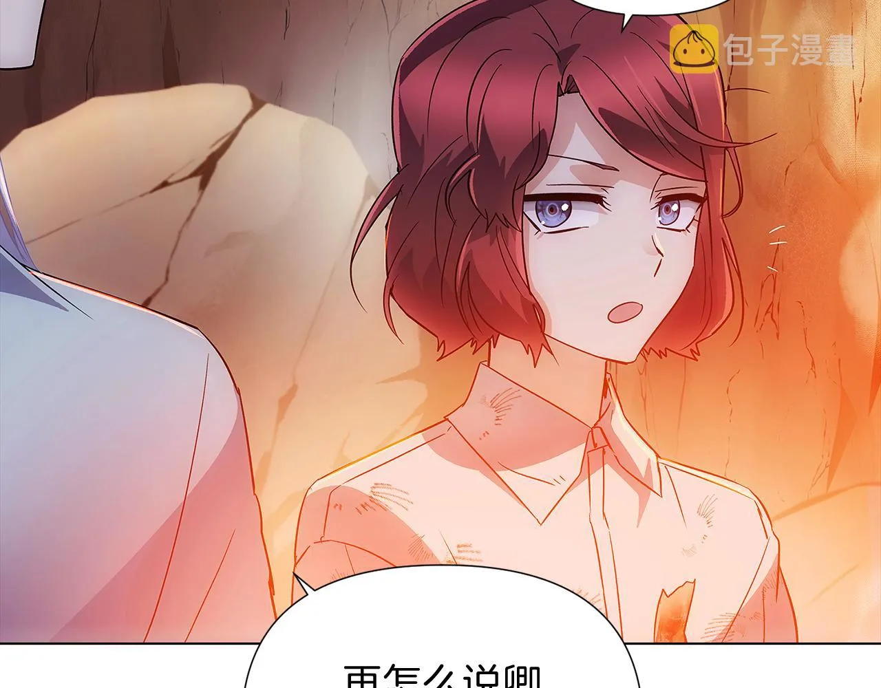 第56话 正反父亲 第48页