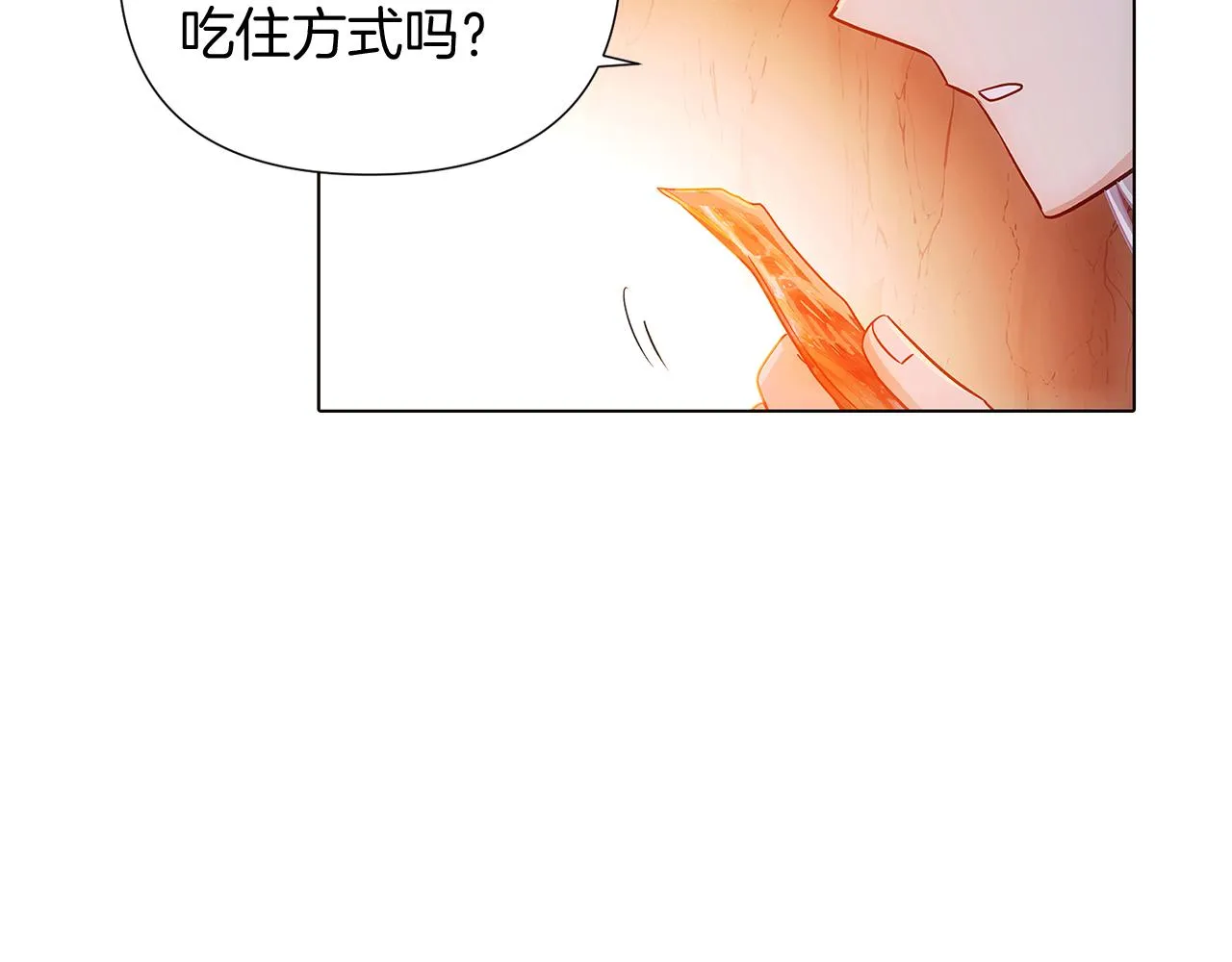 第56话 正反父亲 第51页