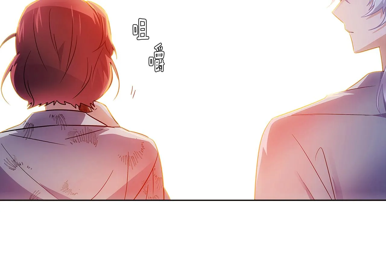 第56话 正反父亲 第56页