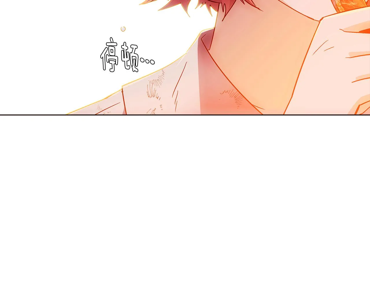 第56话 正反父亲 第59页