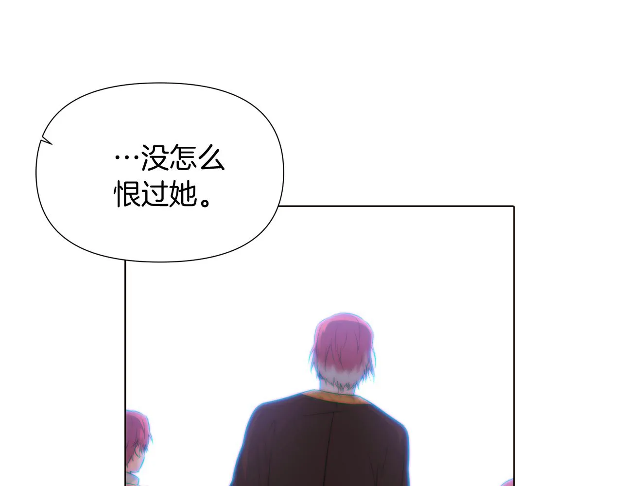 第56话 正反父亲 第64页