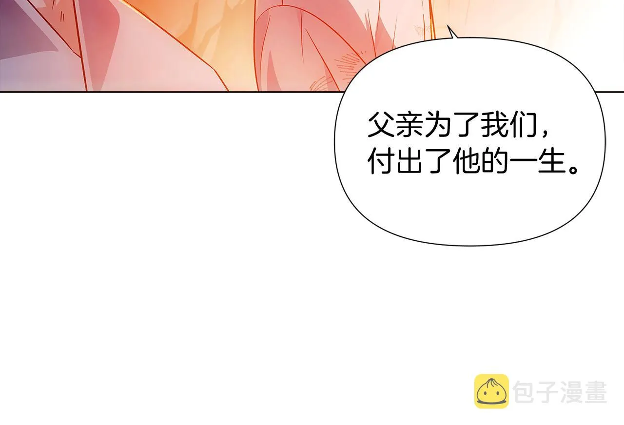第56话 正反父亲 第68页