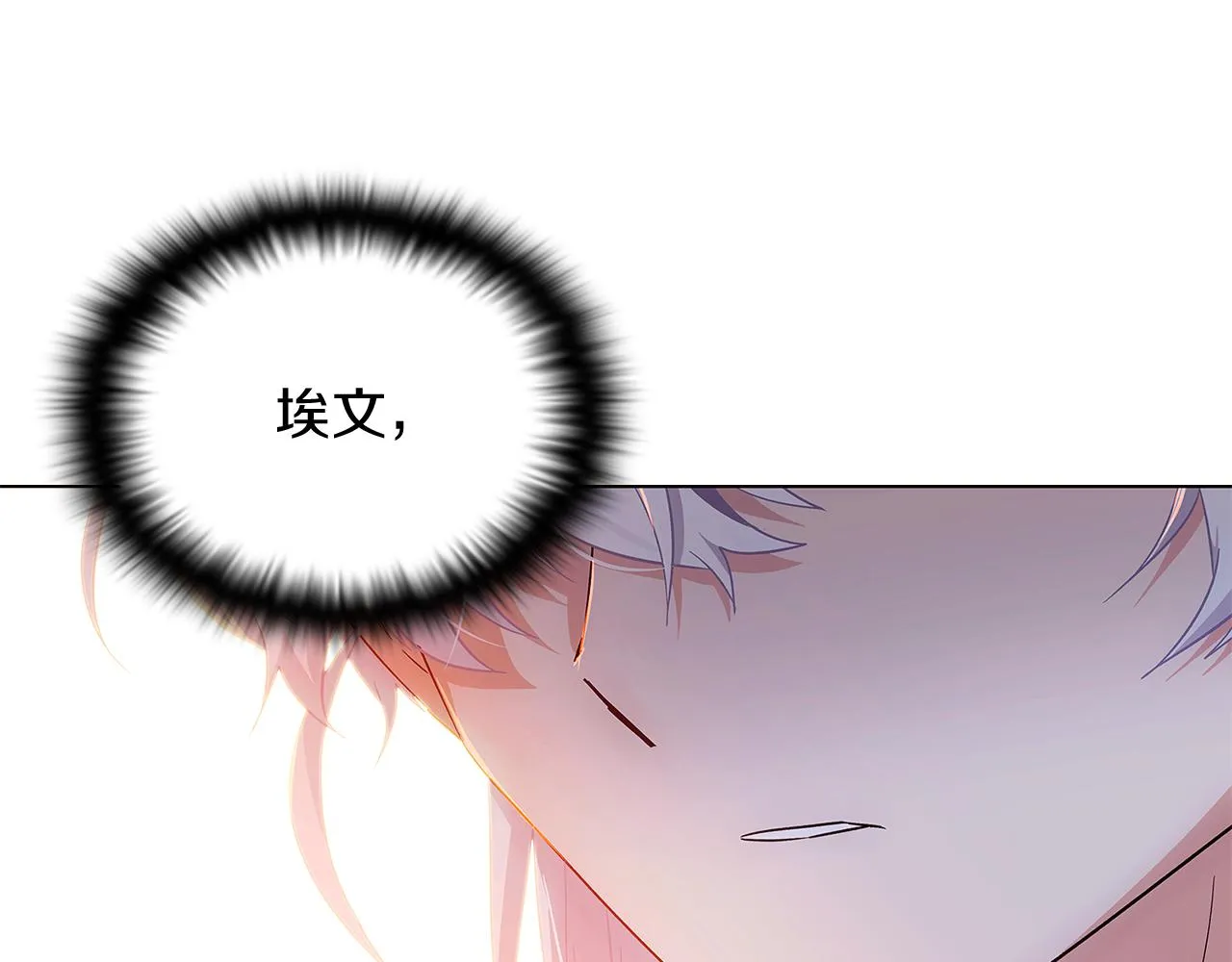 第56话 正反父亲 第84页
