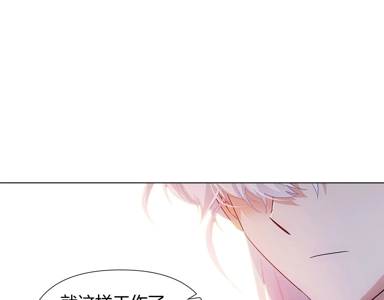 第56话 正反父亲 第97页