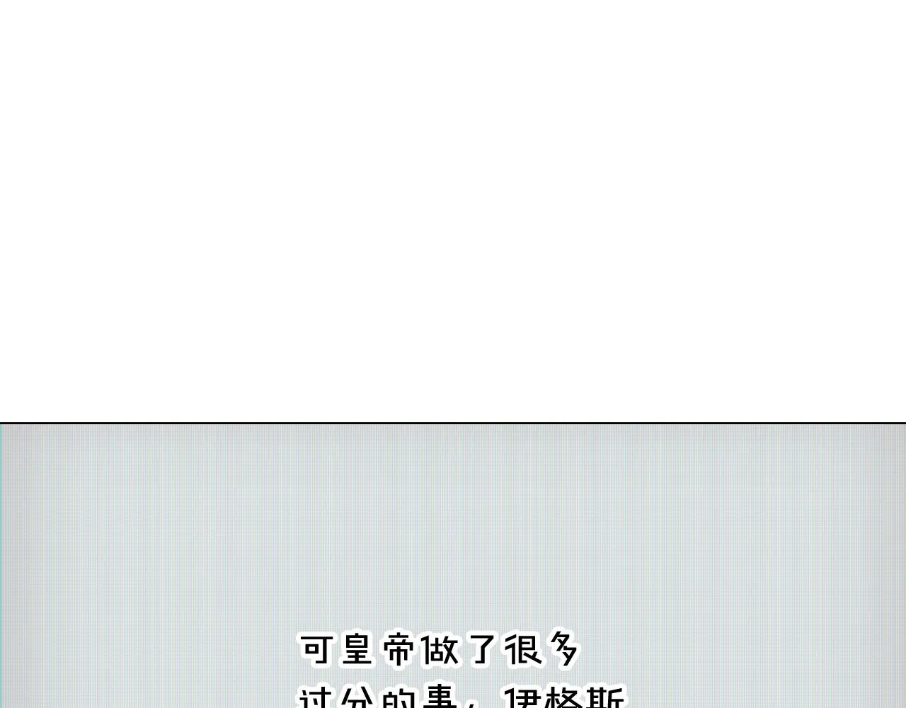 第56话 正反父亲 第128页