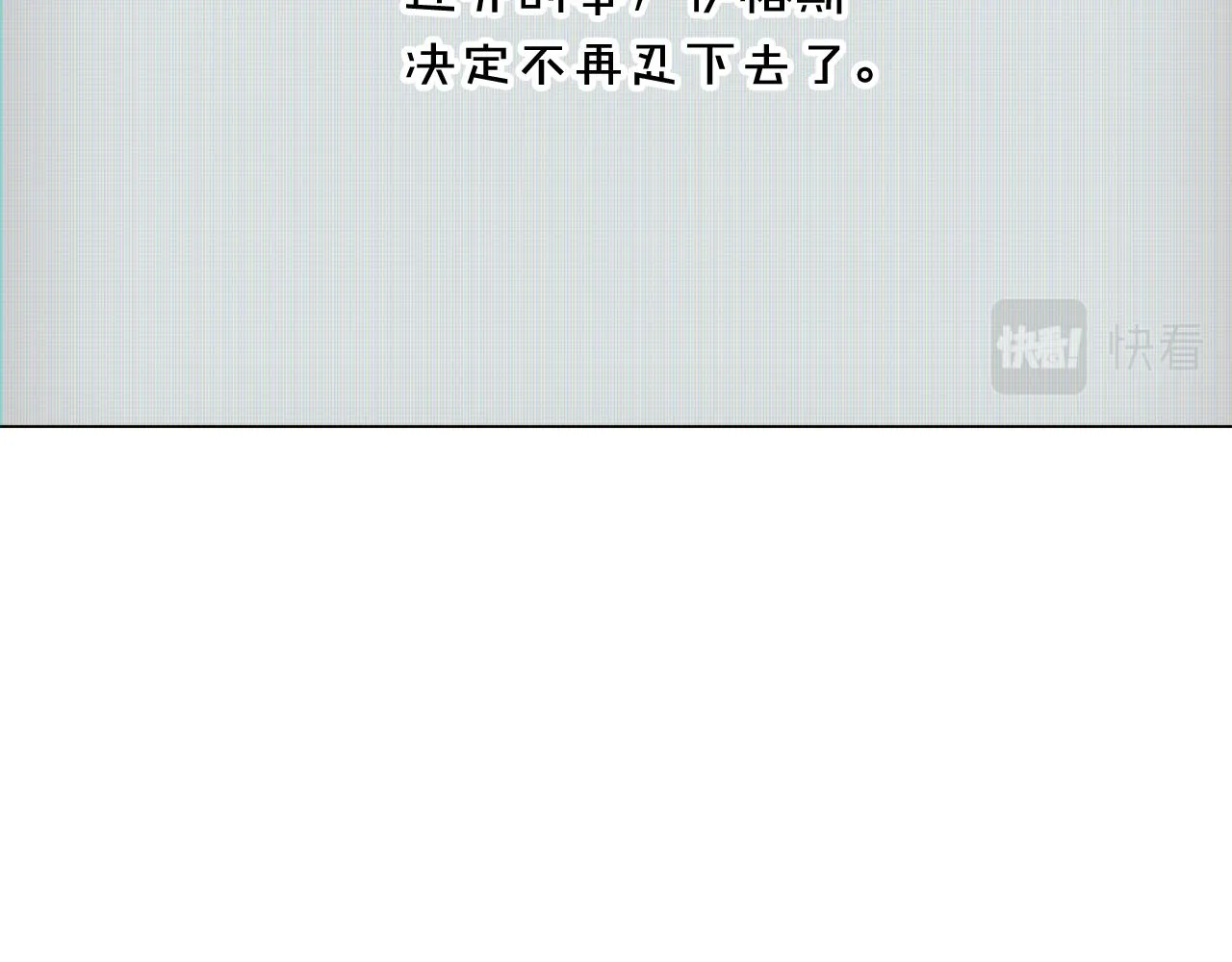 第56话 正反父亲 第129页