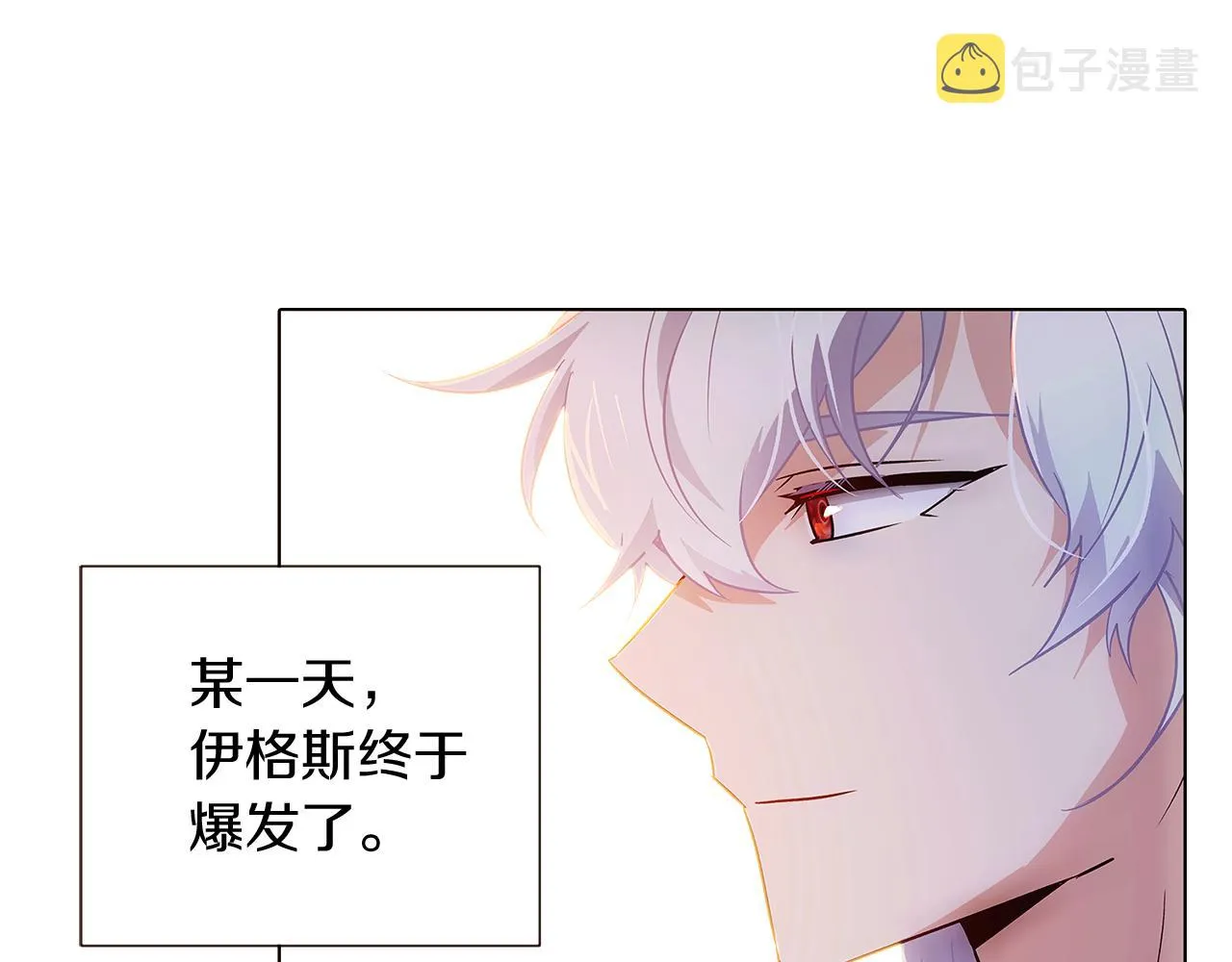 第56话 正反父亲 第130页